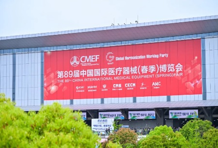 聚焦新趨勢、洞見新未來，微創(chuàng)?機器人精彩亮相第89屆CMEF