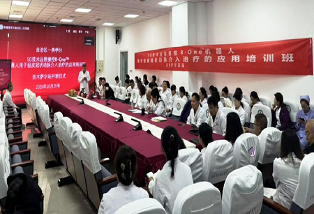 5G遠(yuǎn)程賦能“大病不出縣”，R-ONE?機(jī)器人應(yīng)用培訓(xùn)班在吉木薩爾縣人民醫(yī)院成功舉辦